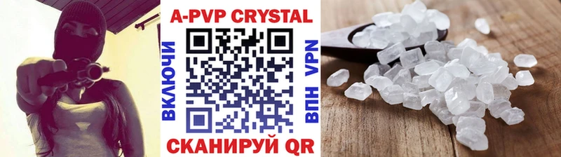 A-PVP крисы CK  Талдом 