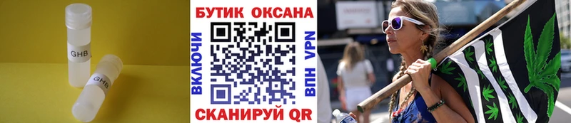 ОМГ ОМГ ТОР  Талдом  БУТИРАТ GHB 