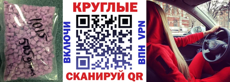 kraken зеркало  Талдом  ЭКСТАЗИ круглые  купить наркотик 