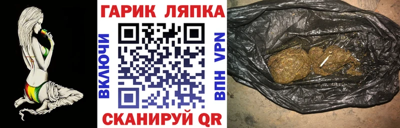 ГАШ гашик  Талдом 