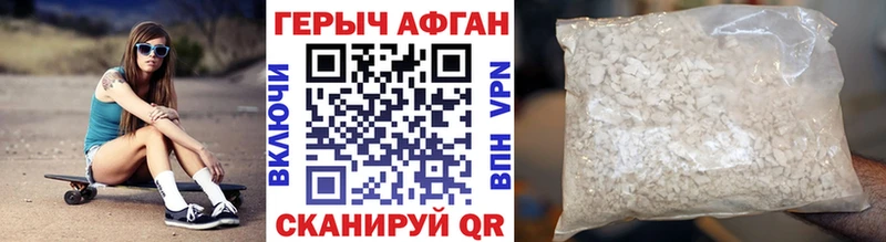 ГЕРОИН VHQ  наркотики  Талдом 