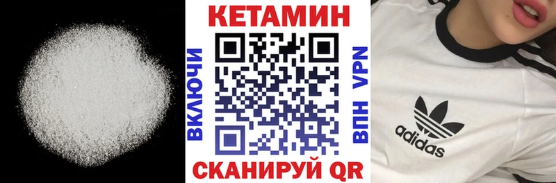 Кетамин ketamine  купить наркотики цена  Талдом 