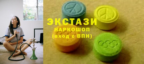 марки nbome Алексеевка