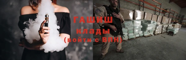 марки nbome Алексеевка