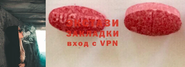 марки nbome Алексеевка