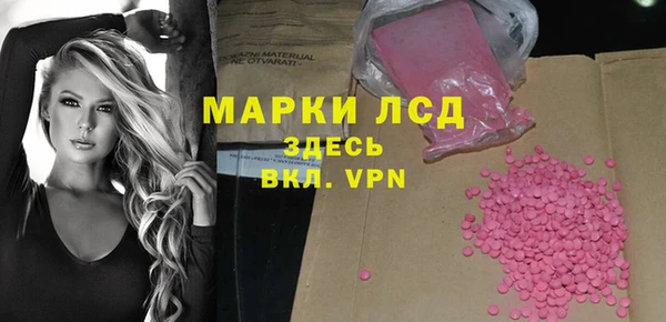 марки nbome Алексеевка
