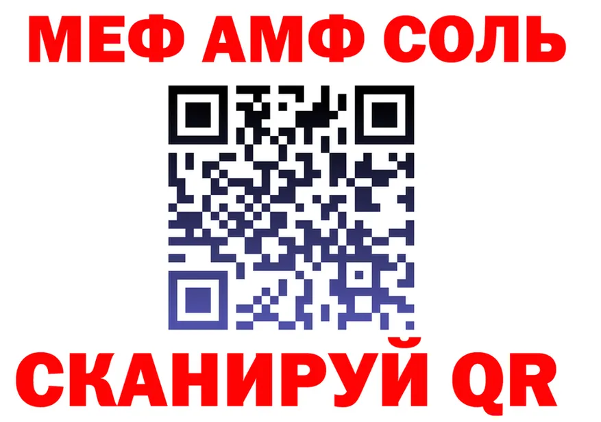 ТГК Wax зеркало площадка MEGA Талдом