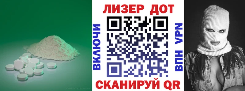 Лсд 25 экстази кислота  Талдом 