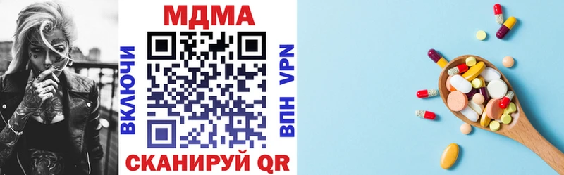 MDMA crystal  закладки  Талдом 