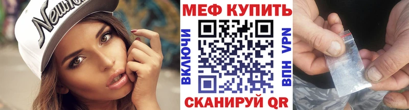 как найти закладки  это телеграм  Меф мяу мяу  Талдом 